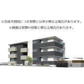 ※完成予想図につき実際とは多少異なる場合