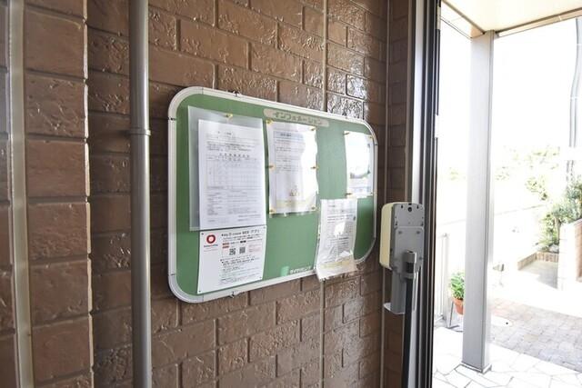 apartment 三本松町１丁目