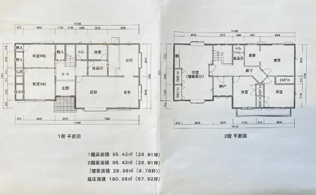 detached 三野町吉津