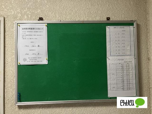 apartment 南町１丁目