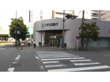 りそな銀行新大阪駅前支店：841m