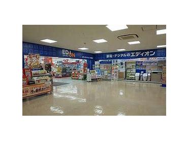 エディオンベルファ都島店：1132m