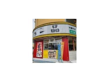 天下一品天六店：85m