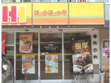 ほっかほっか亭鷺洲店：568m