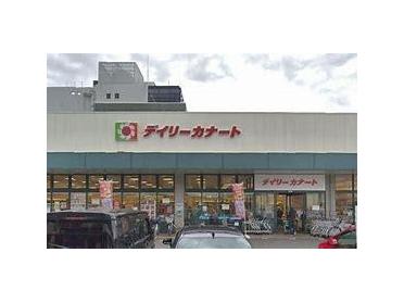 デイリーカナート都島店：354m