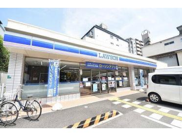 ローソン都島中野町一丁目店：278m