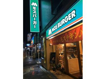 モスバーガー都島店：278m