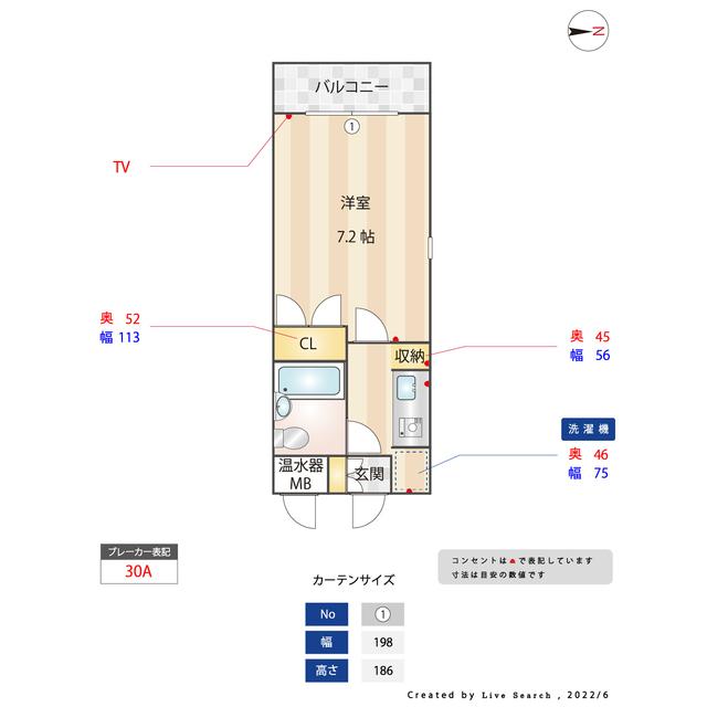 写真:物件の写真