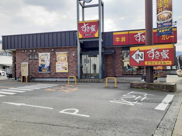 すき家263号福岡野芥店：500m