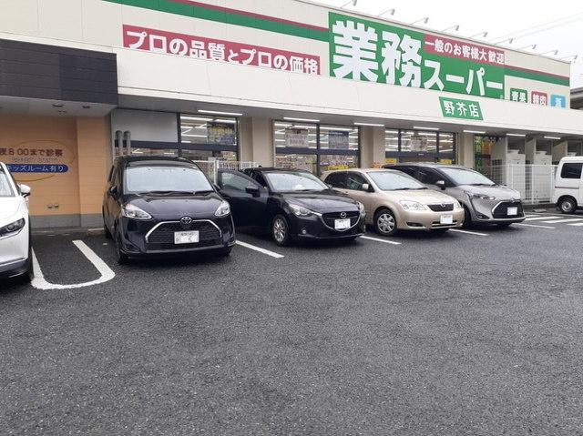 業務スーパー野芥店：650m