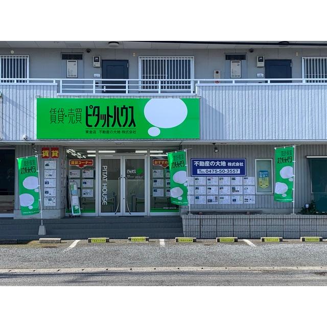 店舗外観1