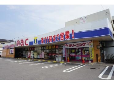 マック矢三店さん：800m