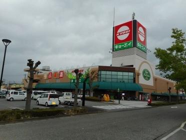 キョーエイ小松島店さん：1100m