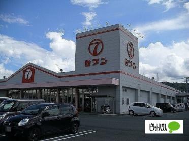 セブン石井店：1271m