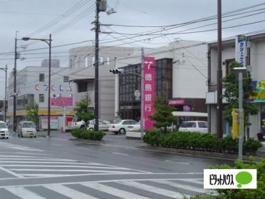 徳島大正銀行矢三支店：1432m