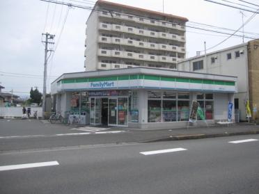 ファミリーマート庄町三丁目店：601m