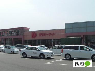 デイリーマート津田店：734m