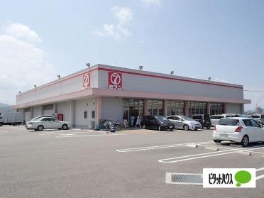 ローソン羽ノ浦町中庄黒松店：562m