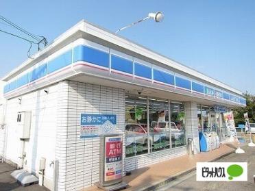 ローソン北島応神橋店：690m