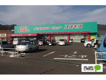 ディスカウントドラッグコスモス八万店：183m