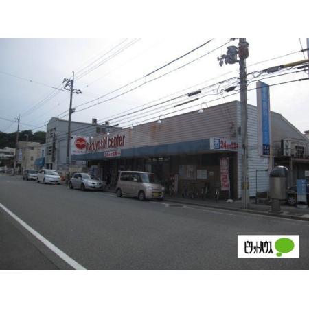 マルヨシセンター渭北店：1312m
