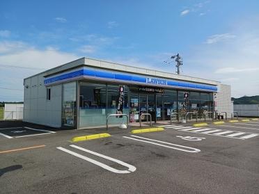 ローソン北の脇海水浴場口店様：290m