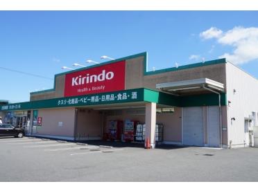 キリン堂上中店様：2200m