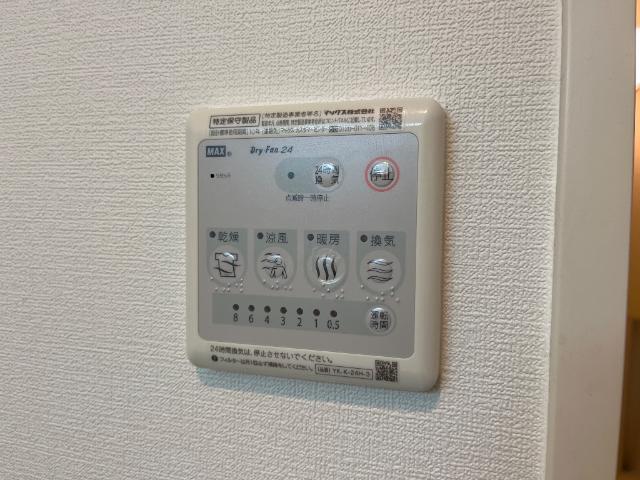 カネイコート日開野Ⅱ 部屋画像