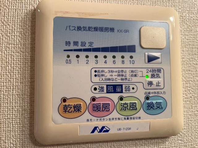 グランチェスタ 部屋画像