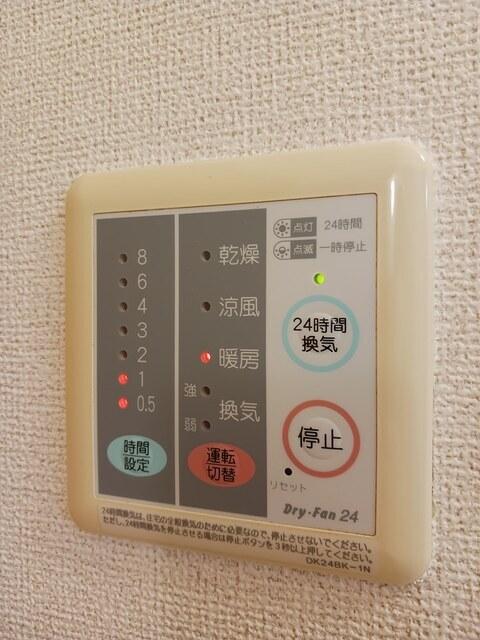 メゾン　リヴァージュ（103） 設備