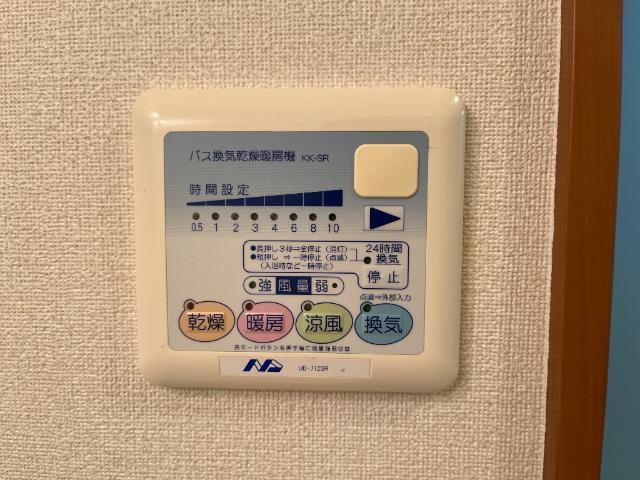 サンシャイン・コーダ 部屋画像