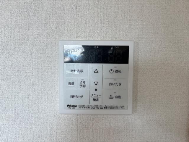 サンシャイン・コーダ 部屋画像