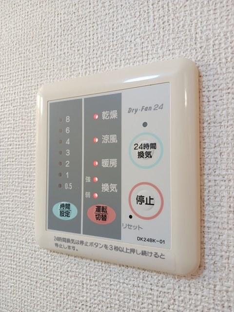 ルミナス藍住Ａ（101） その他部屋・スペース