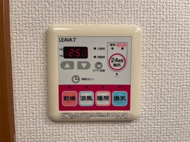 エレガント・ライフ 部屋画像
