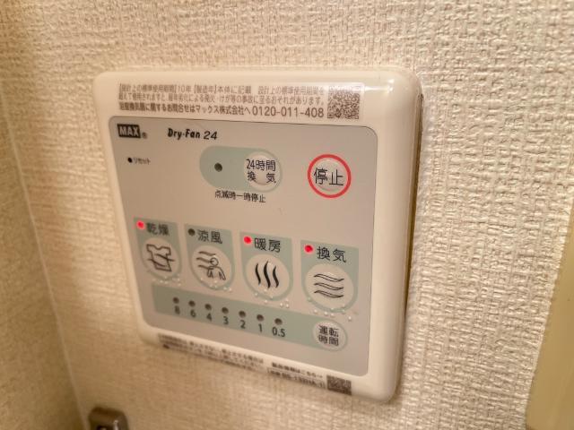 MY-shine　大島 部屋画像