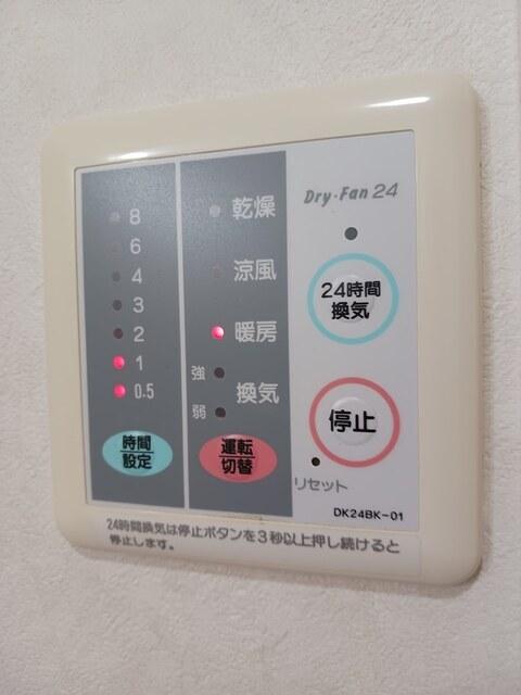 カサ　モデルナ　Ⅰ（103） 設備