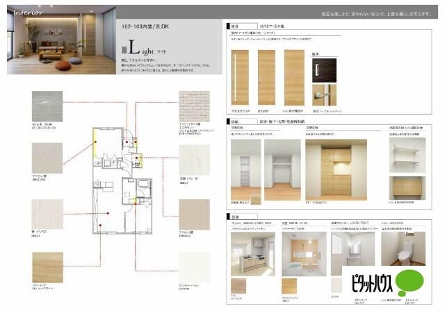 写真:その他物件の写真03