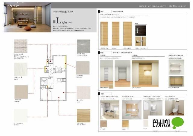 写真:その他物件の写真03