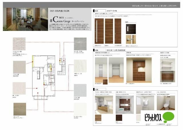 写真:その他物件の写真03