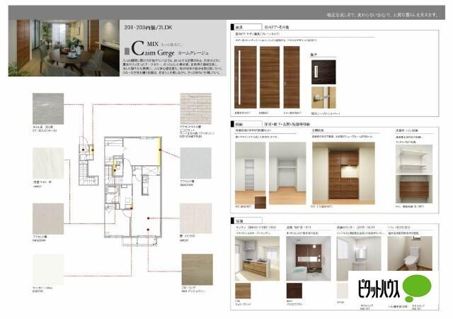 写真:その他物件の写真03
