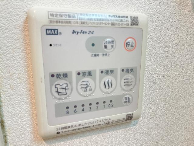 ア・グランシャリオ 部屋画像