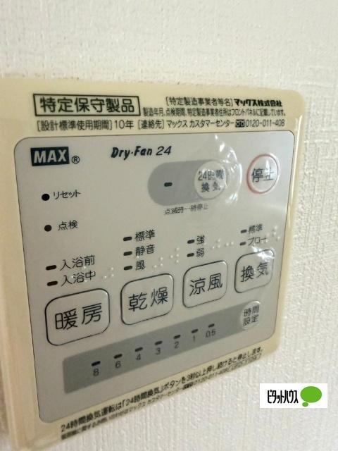 フィットセルエイト（B） 設備