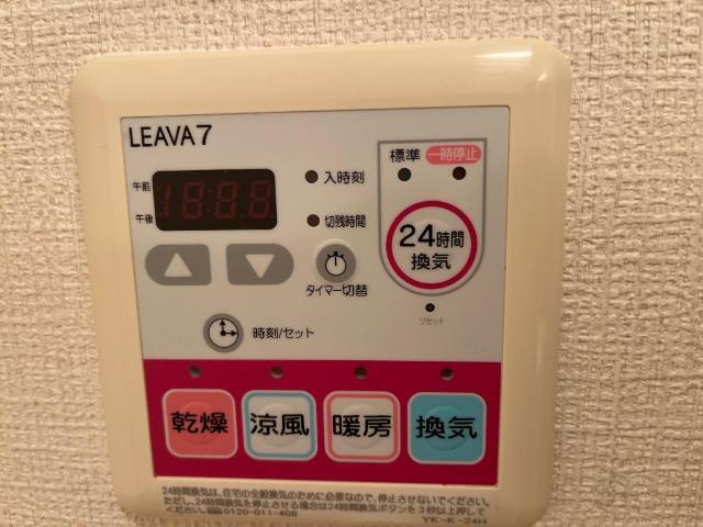 ルミナスハイム羽浦 部屋画像