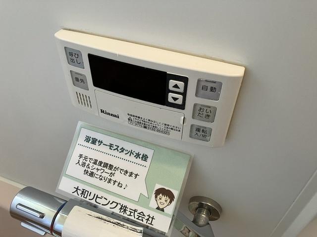 サンライズ（101） 部屋画像
