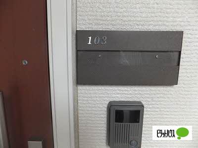 シャーメゾン エチュード Ｂ（103） 部屋画像