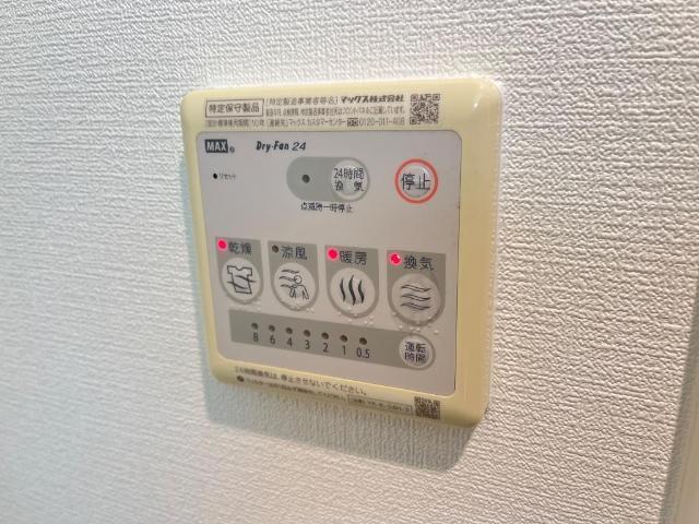 キアーズⅡ 部屋画像