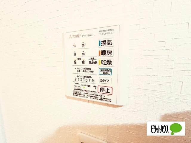 グランエグゼ徳島（606） 部屋画像