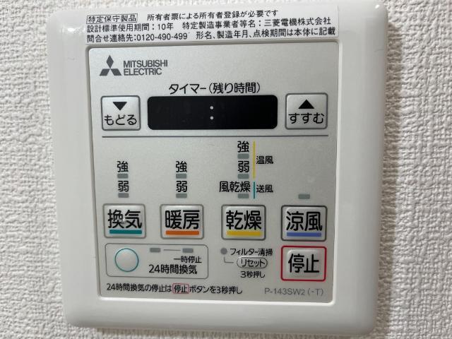 サンシャイン・コーダ 部屋画像