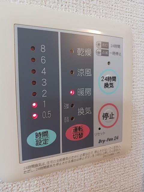 アルカンシエル（205） 設備