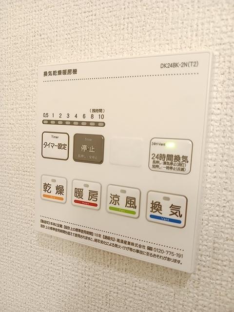 ライラック（102） その他部屋・スペース